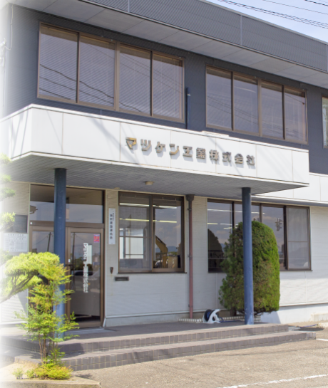 会社