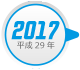 2017